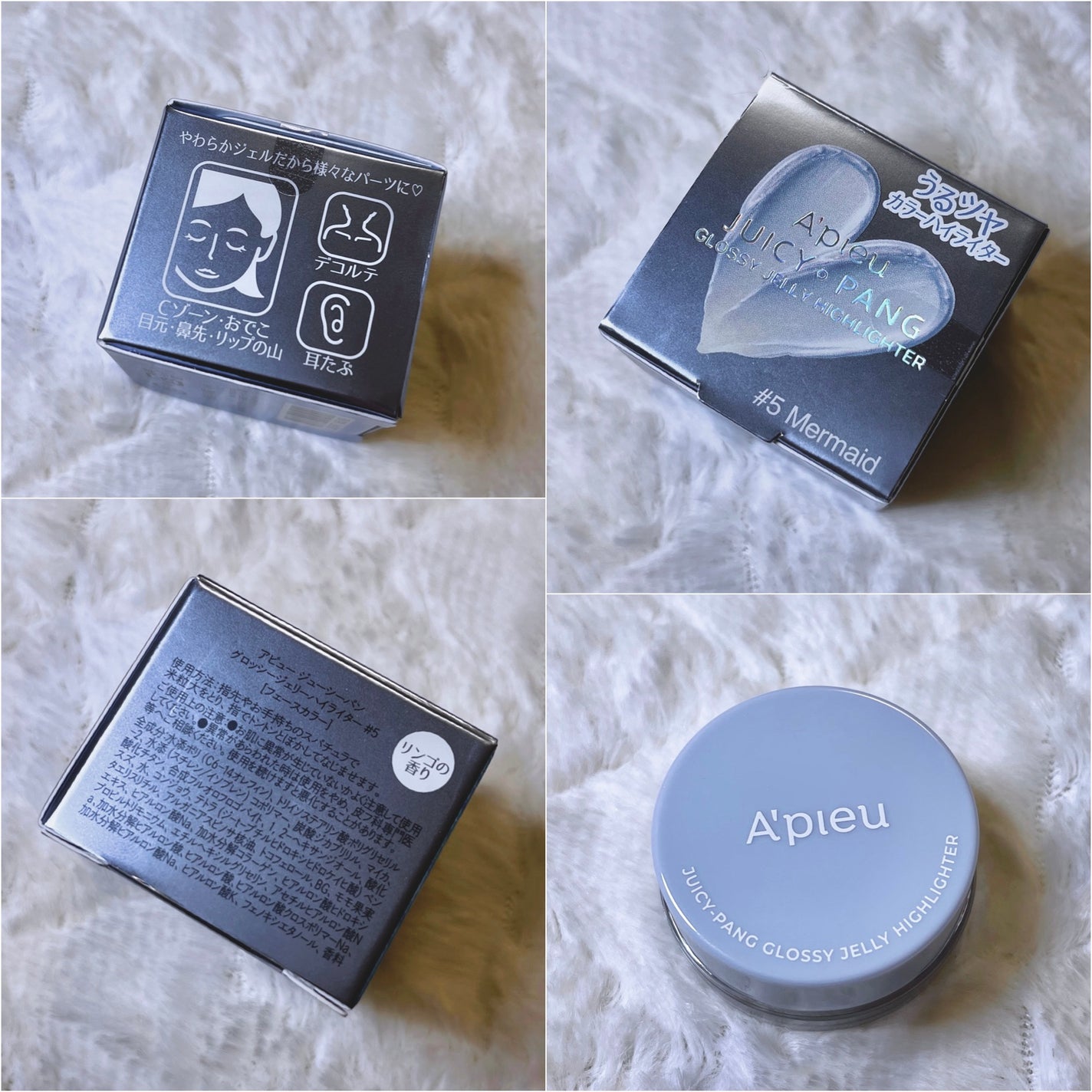 ジューシーパン グロッシージェリーハイライター/A’pieu/クリームハイライトを使ったクチコミ(2枚目)