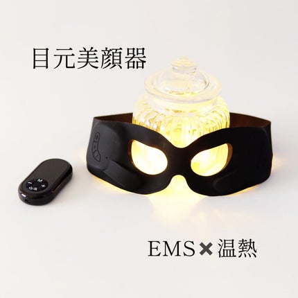 目元美顔器/NiZmir/美顔器・マッサージを使ったクチコミ(1枚目)