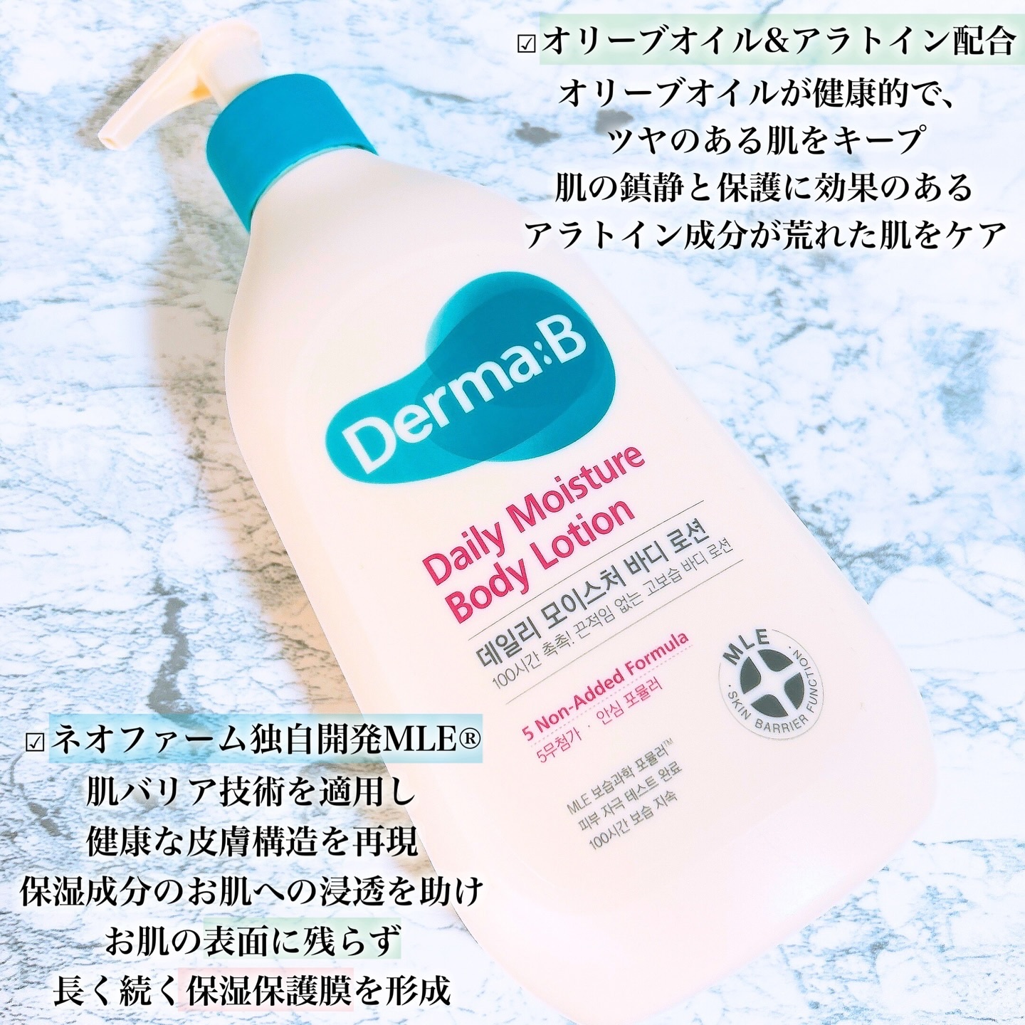 デイリーモイスチャーボディローション 400ml/Derma:B/ボディローションを使ったクチコミ（3枚目）