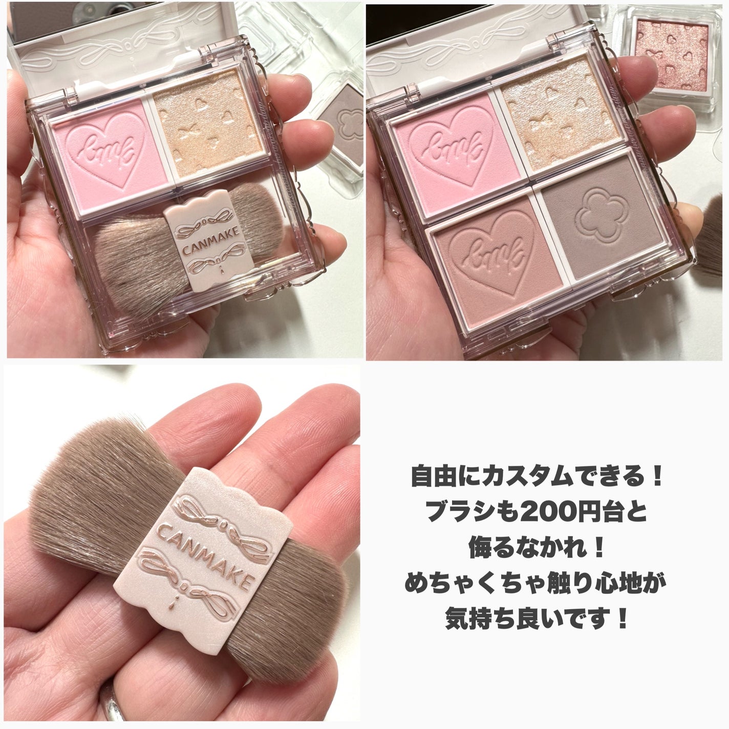 マイトーンクチュール/キャンメイク/メイクアップキットを使ったクチコミ(9枚目)