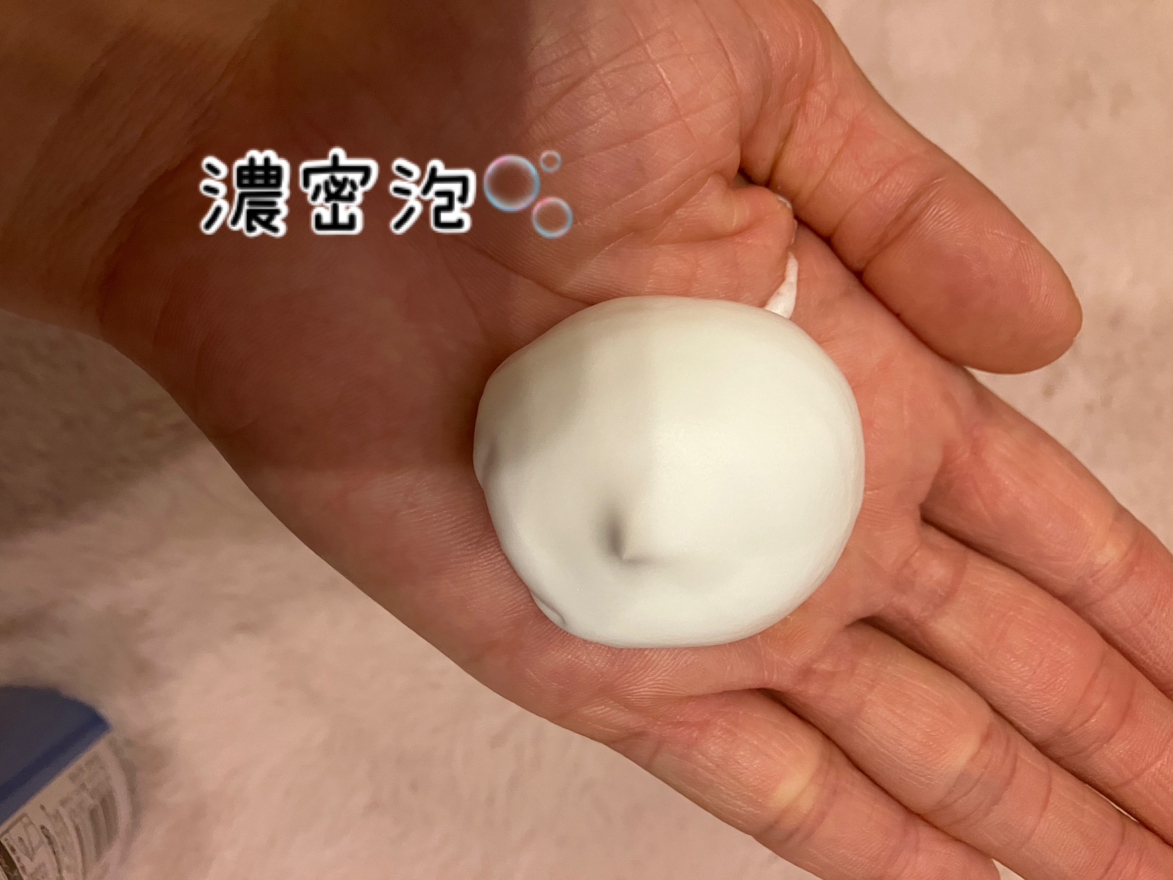 泡洗顔 ブライトアップ/ビフェスタ/泡洗顔を使ったクチコミ（2枚目）