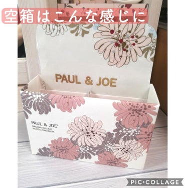 ラトゥー エクラ ファンデーション プライマー N/PAUL & JOE BEAUTE/化粧下地を使ったクチコミ（8枚目）