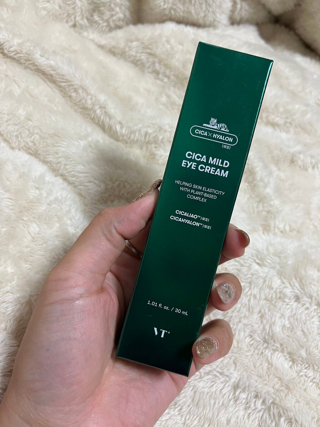 CICA マイルドアイクリーム/VT/アイケア・アイクリームを使ったクチコミ(2枚目)