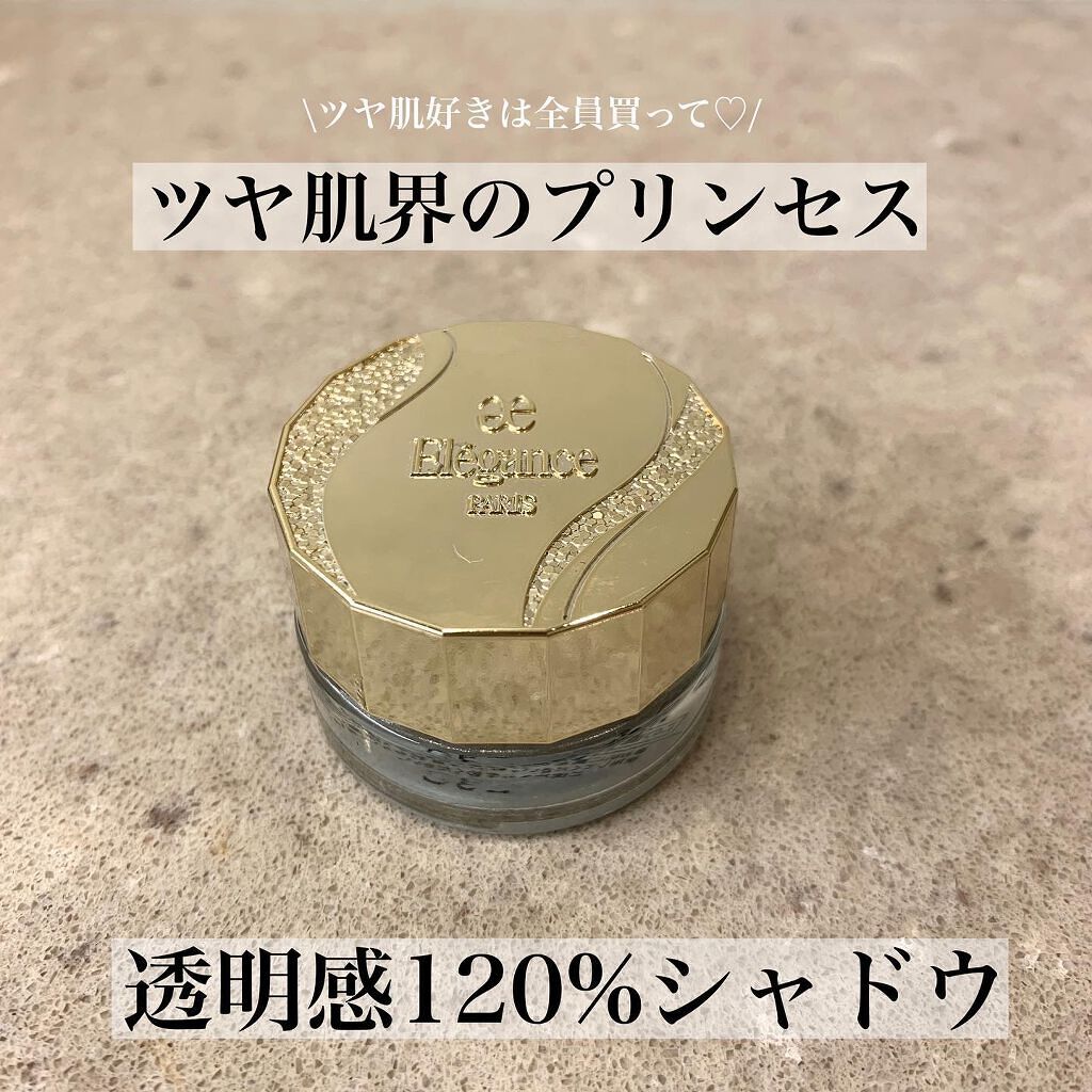 レヨン ジュレアイズ N 04/Elégance/ジェル・クリームアイシャドウを使ったクチコミ（1枚目）