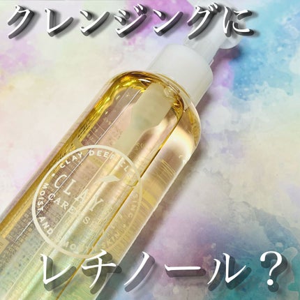 ã¯ã¬ã³ãžã³ã°ãªã€ã«/CLAYGE/ãªã€ã«ã¯ã¬ã³ãžã³ã°ã䜿ã£ãã¯ãã³ãïŒ1æç®ïŒ