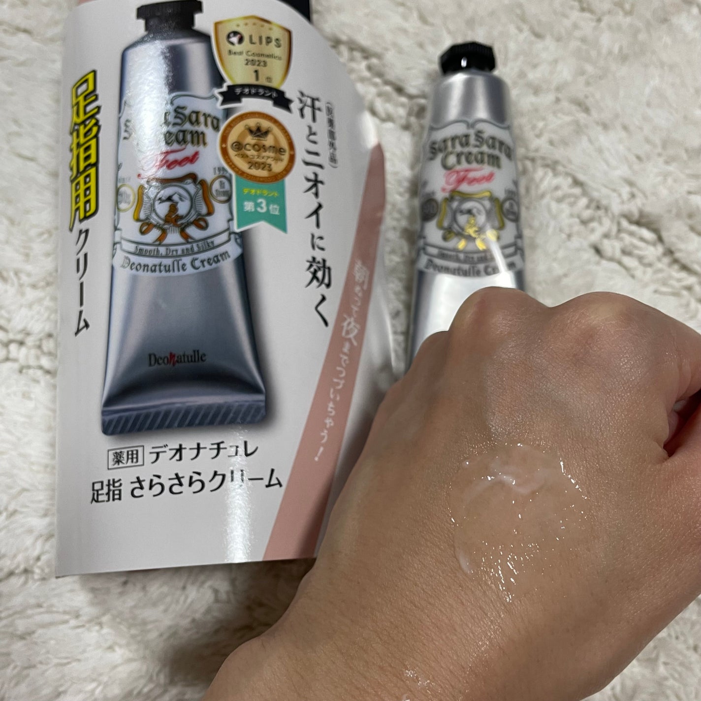 薬用さらさらデオドラントパウダー/デオナチュレ/デオドラント・制汗剤を使ったクチコミ(3枚目)