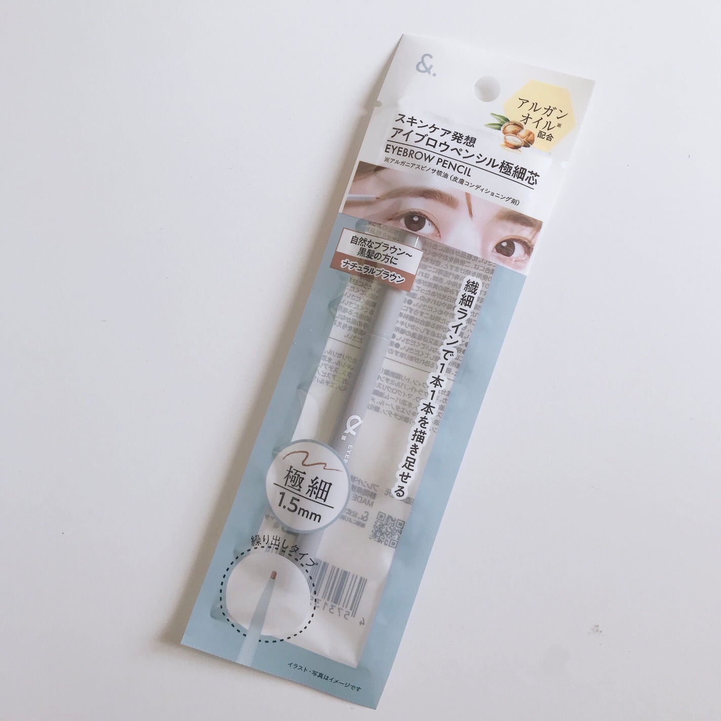 &. アイブロウペンシル極細芯/DAISO/アイブロウペンシルを使ったクチコミ(1枚目)