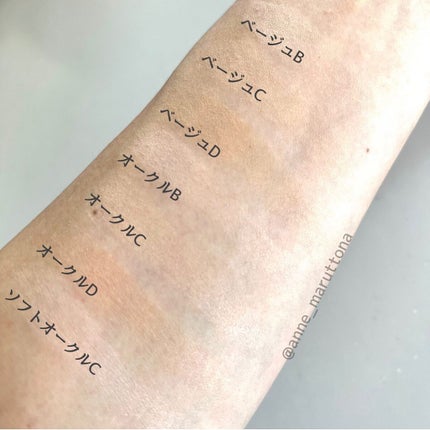 コフレドール パウダレスウェット/コフレドール/その他ファンデーションを使ったクチコミ(9枚目)