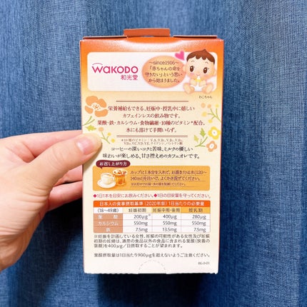 ママスタイル カフェオレ/WAKODO/ドリンクを使ったクチコミ(2枚目)