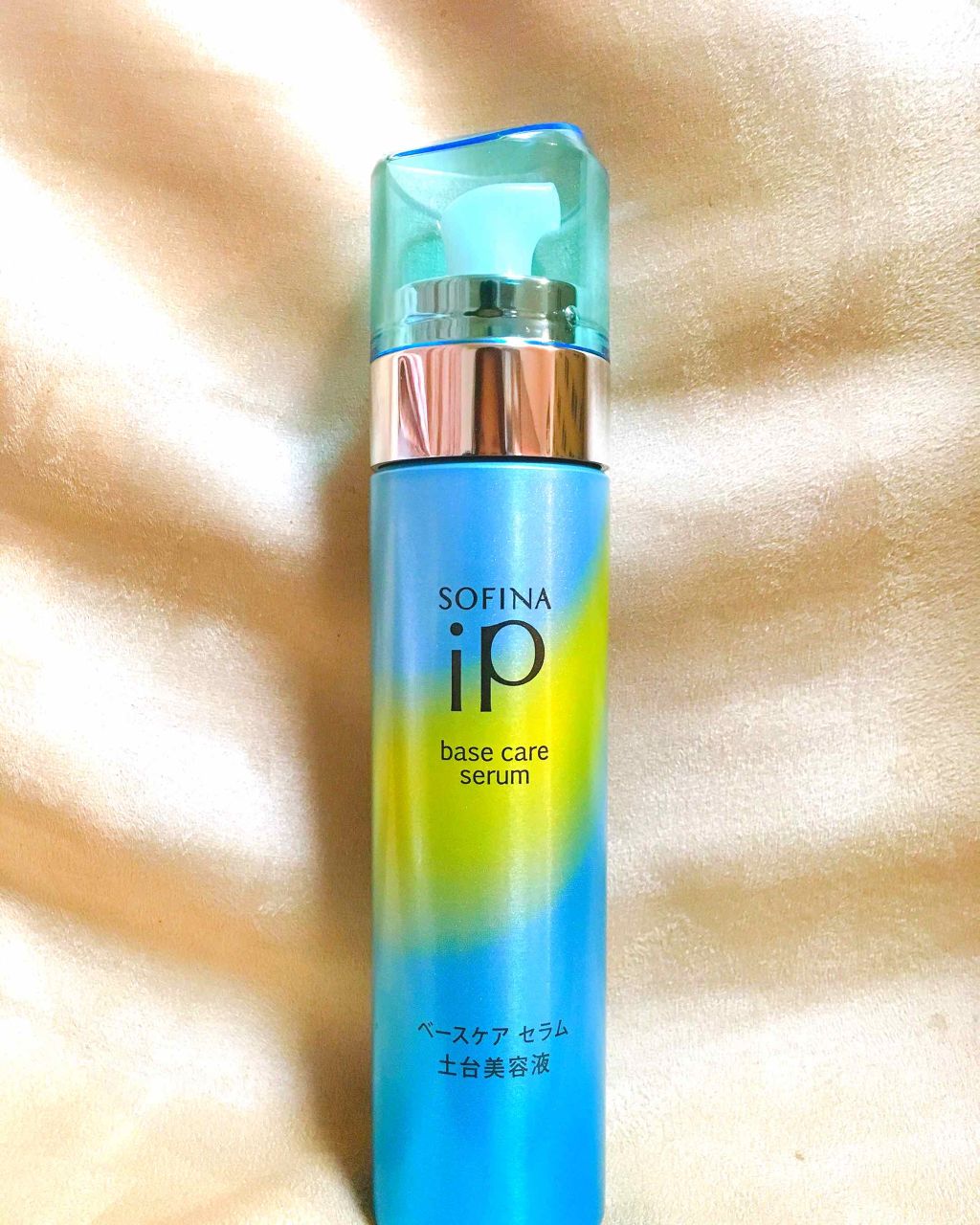 ベースケア セラム＜土台美容液＞/SOFINA iP/美容液を使ったクチコミ（1枚目）