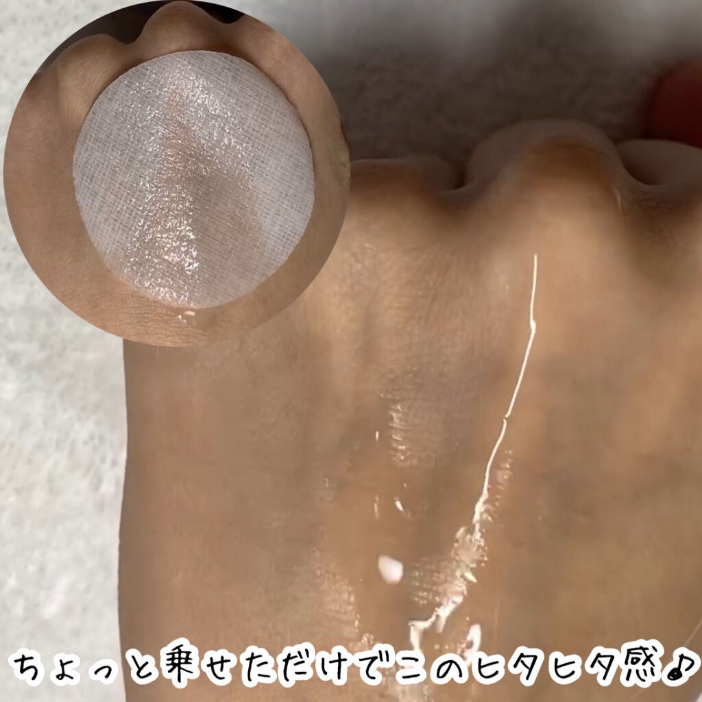 ハイポアレジェニック シカ レスキューガーゼパッド/Dermatory/シートマスク・パックを使ったクチコミ(5枚目)