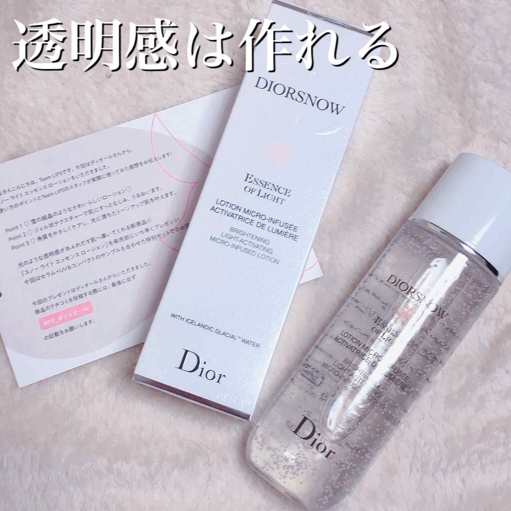 スノー ライト エッセンス ローション (薬用化粧水) (医薬部外品)/Dior/化粧水を使ったクチコミ(1枚目)