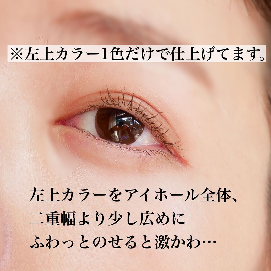 パーフェクトマルチアイズ/キャンメイク/アイシャドウパレットを使ったクチコミ(6枚目)