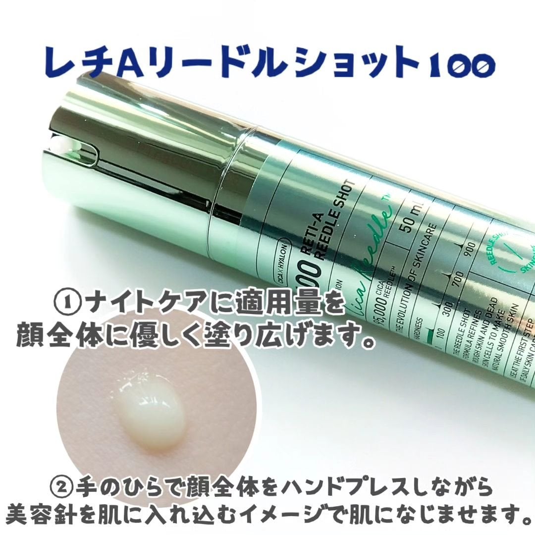 シカレチA エッセンス0.1/VT/美容液を使ったクチコミ(3枚目)