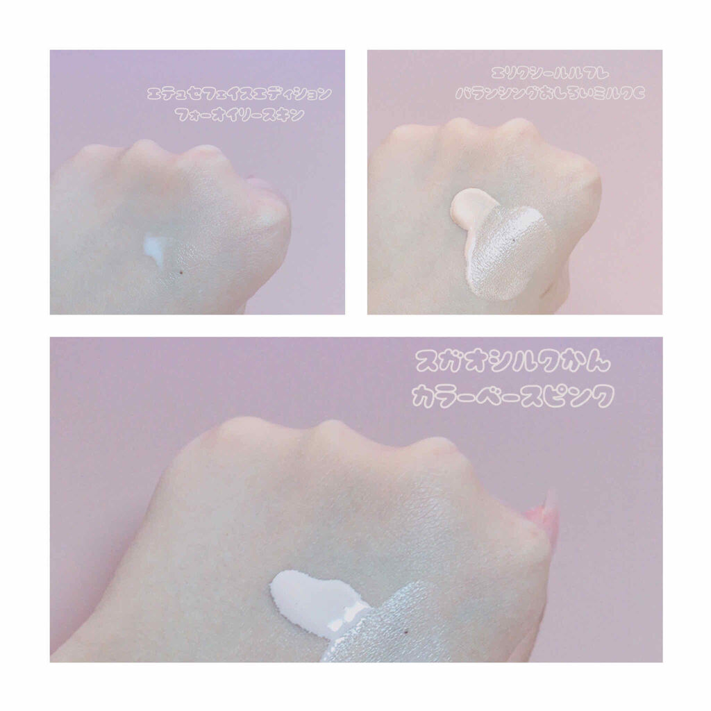 マジックコンシーラー/カリプソ/リキッドコンシーラーを使ったクチコミ（3枚目）