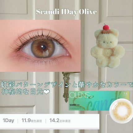 Glowy 1day/OLENS/ワンデー(1DAY)カラコンを使ったクチコミ(4枚目)