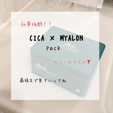 VT CICA デイリースージングマスクのクチコミ「CICA×HYALON パック
VT CICAデイリースージングマスク

✂︎--------.....」（1枚目）