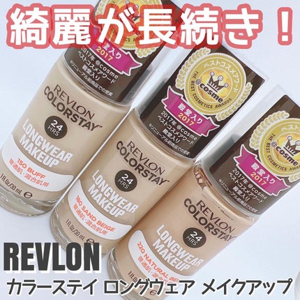 カラーステイ ロングウェア メイクアップ/REVLON/リキッドファンデーションを使ったクチコミ(1枚目)