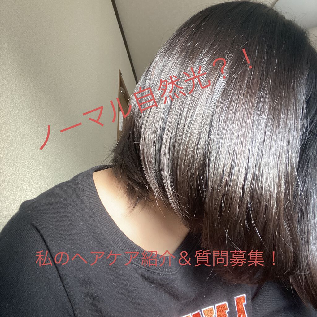  エクストラダメージケア  インテンシブ ヴィタミルク/パンテーン/ヘアミルクを使ったクチコミ（1枚目）