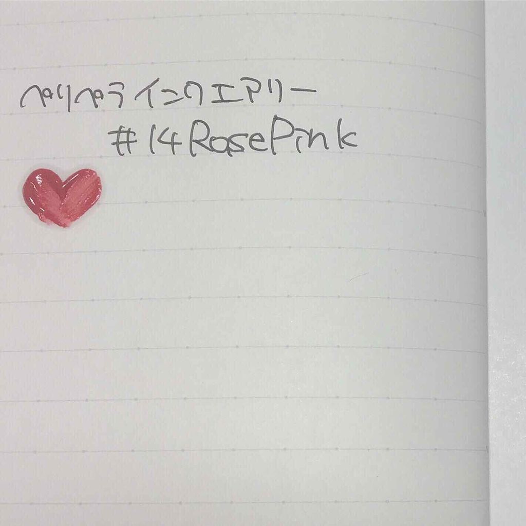 インク エアリー ベルベット/PERIPERA/口紅を使ったクチコミ（3枚目）