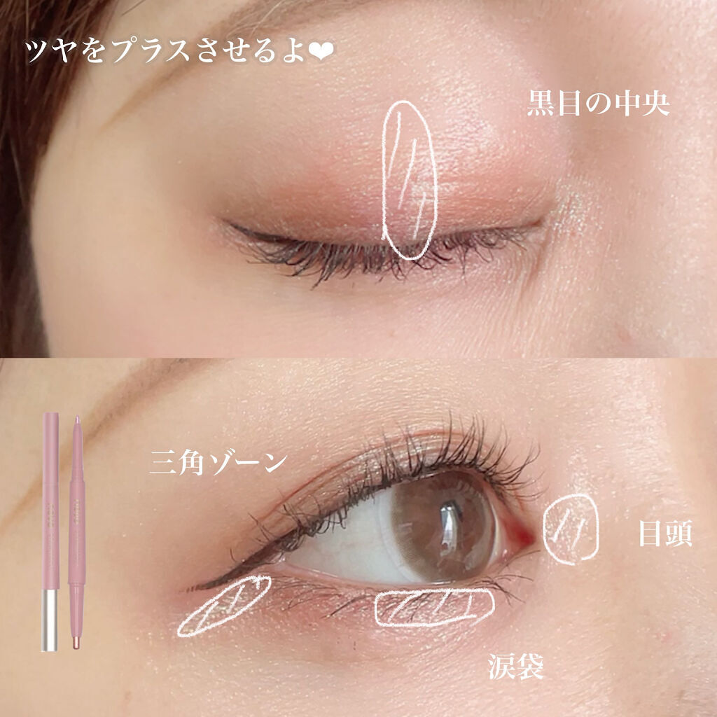 シルキースフレアイズ/キャンメイク/アイシャドウパレットを使ったクチコミ（3枚目）