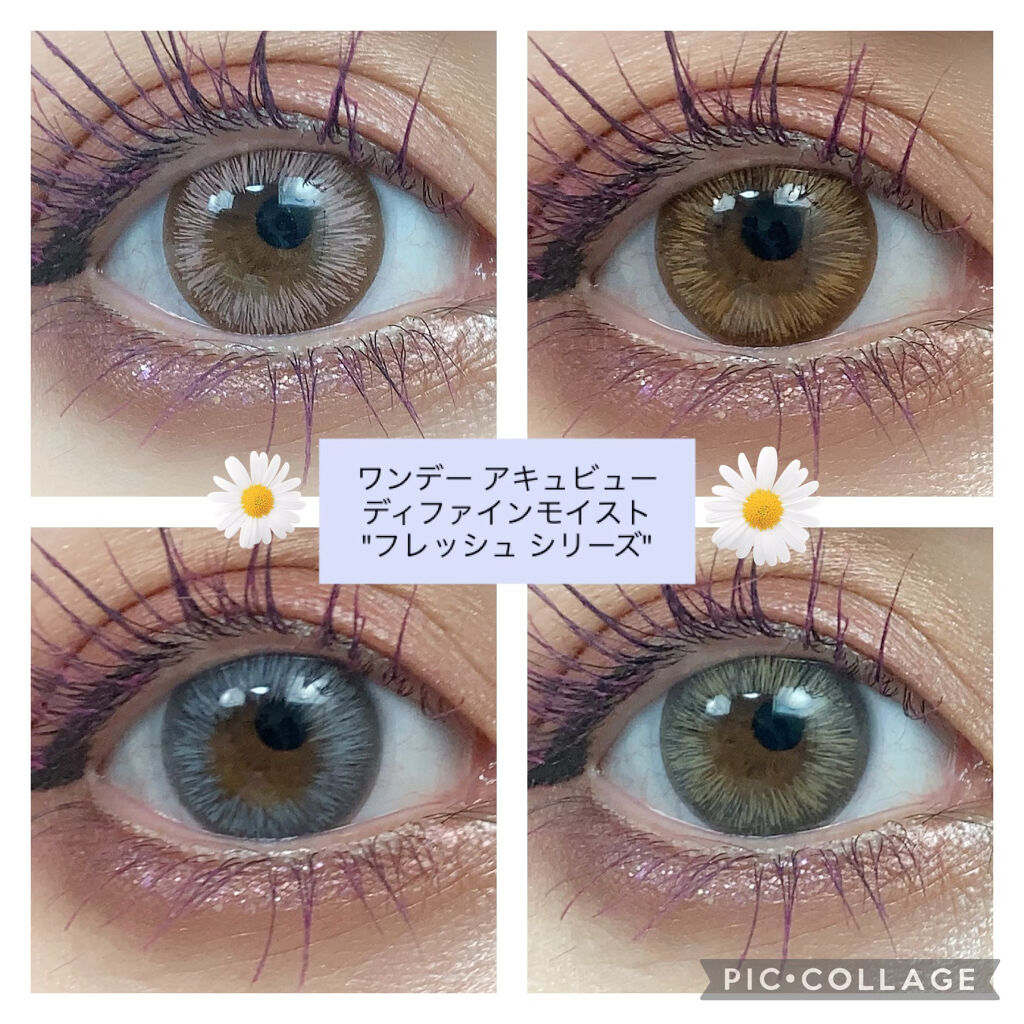 ワンデーアキュビュー®ディファイン®モイスト®　<フレッシュシリーズ>/アキュビュー® ディファイン®/ワンデー（１DAY）カラコンを使ったクチコミ（1枚目）