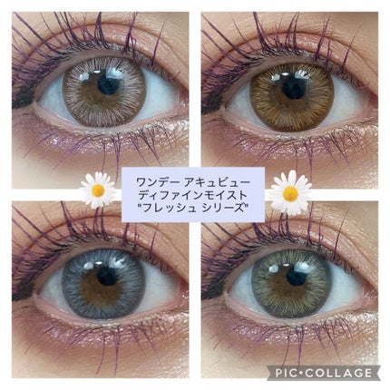 ワンデーアキュビュー®ディファイン®モイスト® <フレッシュシリーズ>/アキュビュー® ディファイン®/ワンデー(1DAY)カラコンを使ったクチコミ(1枚目)