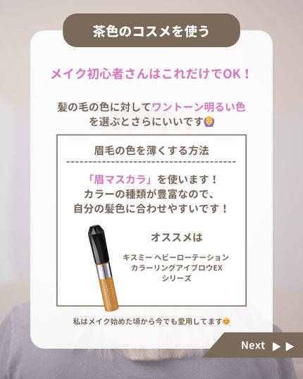 みぃ¦知識0から垢抜けるメイク術 on LIPS 「分からないことがあればコメントしてね👌🏻´-「髪を染めれば垢..」(5枚目)