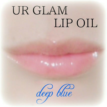 UR GLAM LIP OIL/U R GLAM/リップグロスを使ったクチコミ(4枚目)