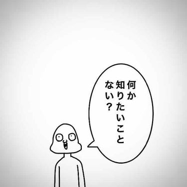 みなさん、おはこんばんちわ！！
先程台風の影響で一瞬家が停電したプテラです🤗

今回はレビューじゃなくて、ちょっと質問というかまぁ、そんな形になるんですけど

私が普段投稿してるレビューってどうですかね