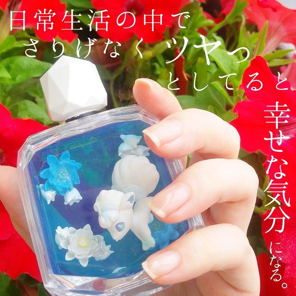 ネイルファンデーション/パラドゥ/マニキュアを使ったクチコミ（3枚目）