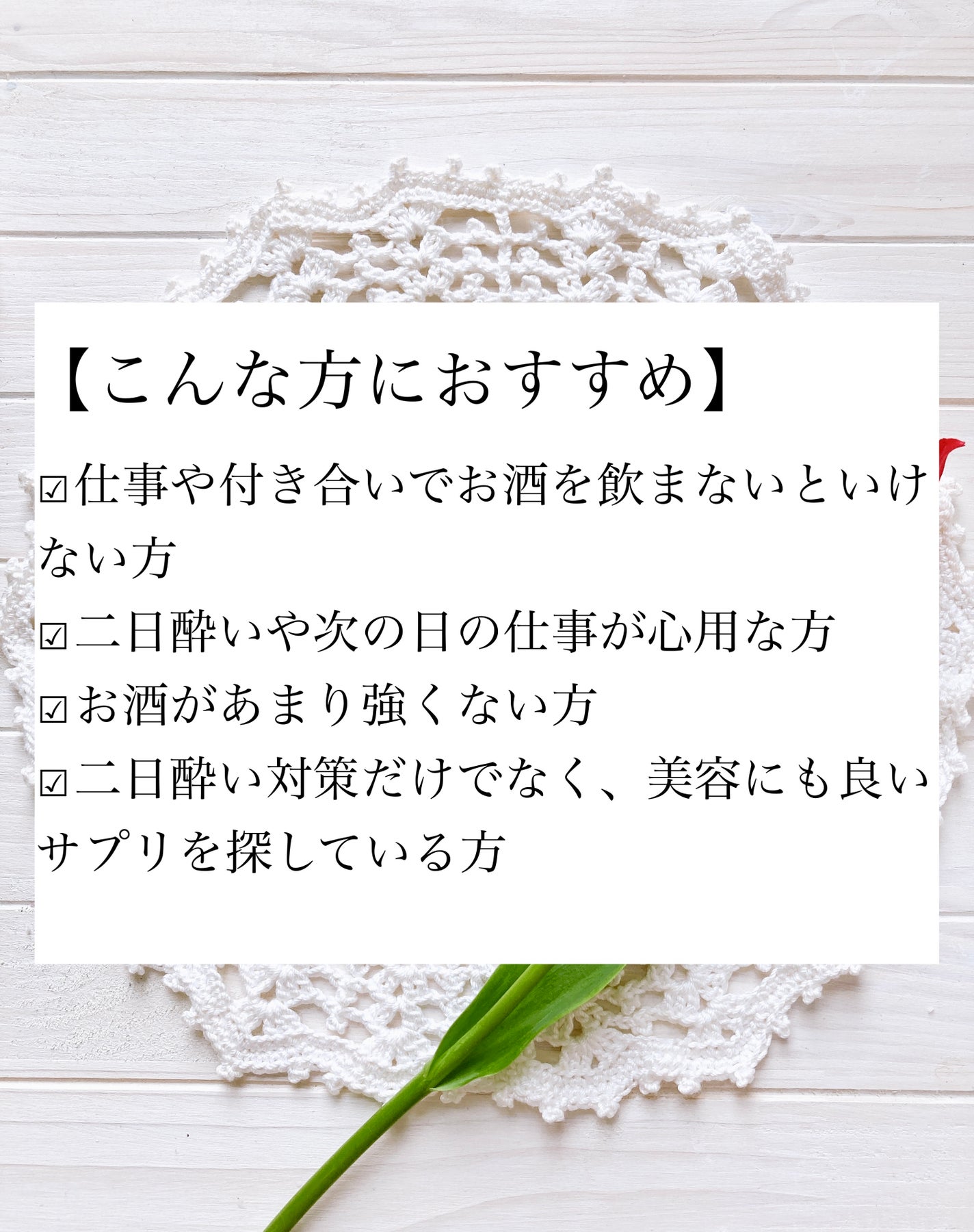 DRINKMANNER/trueurt/健康サプリメントを使ったクチコミ(7枚目)