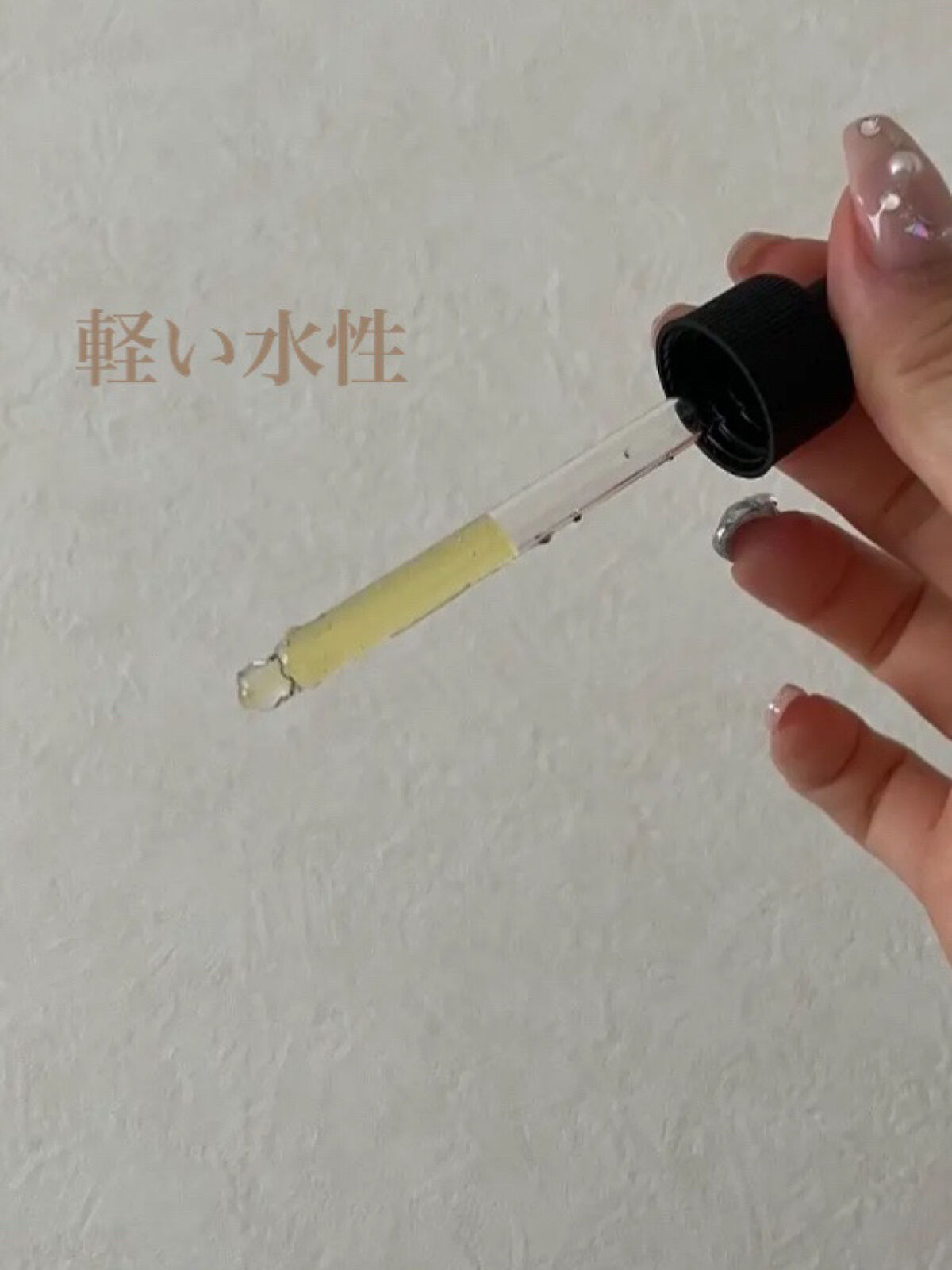 RXザ・ビタミンC23セラム/COSRX/美容液を使ったクチコミ（3枚目）