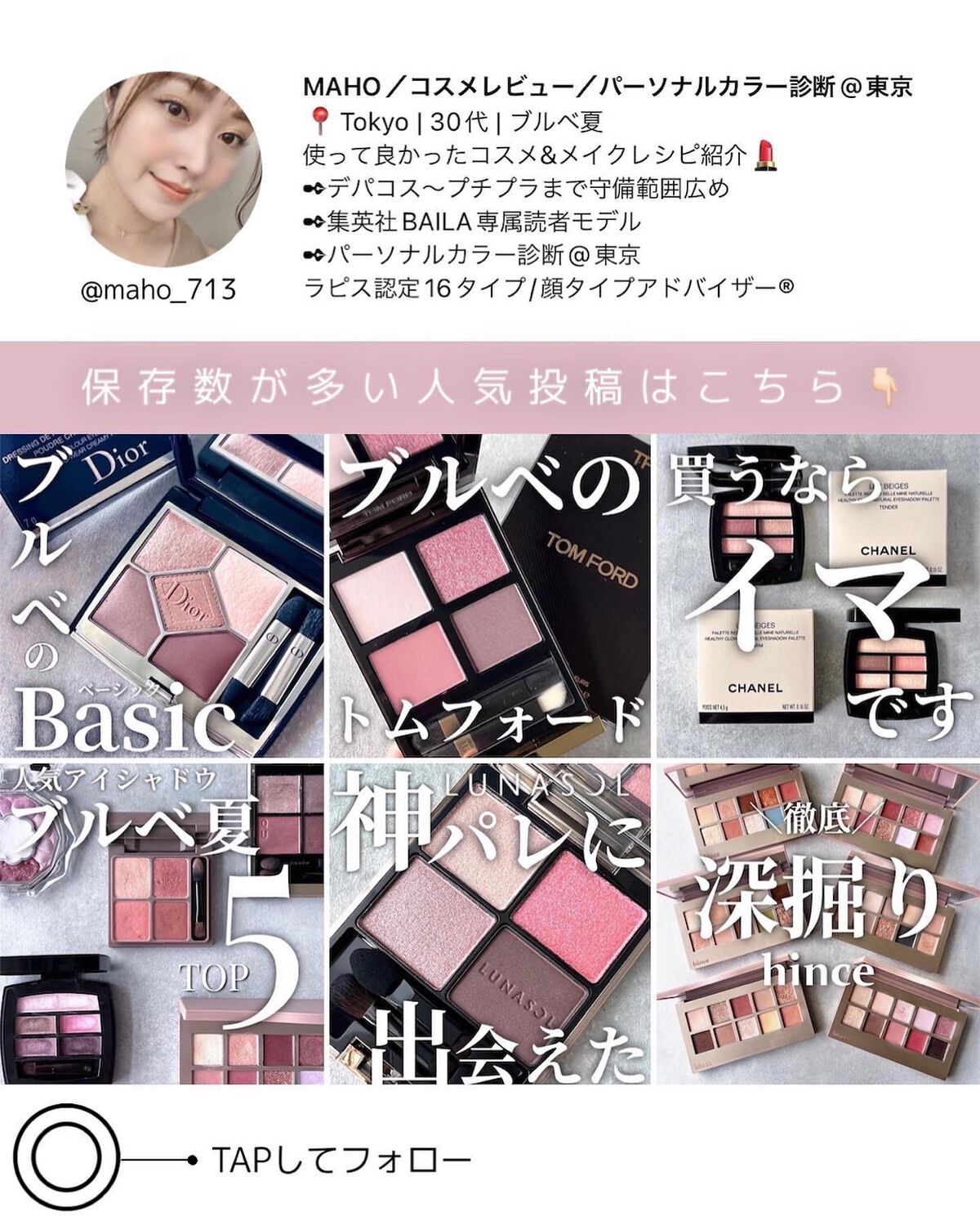 ライトリフレクティング プリズマティックパウダー/NARS/プレストパウダーを使ったクチコミ(8枚目)