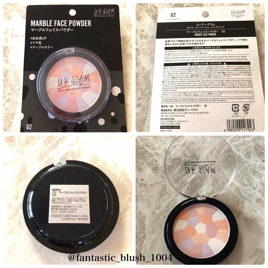 UR GLAM MARBLE FACE POWDER/U R GLAM/プレストパウダーを使ったクチコミ(2枚目)