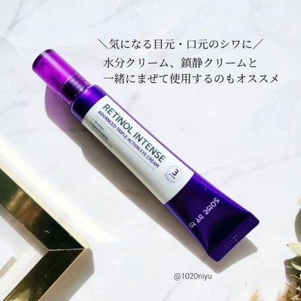 レチノールインテンシブ アドバンスドトリプルアクションアイクリーム/SOME BY MI/アイケア・アイクリームを使ったクチコミ(6枚目)