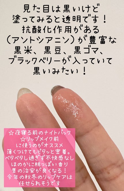 ブビブビ リップマスク/unpa/リップマスクを使ったクチコミ(3枚目)