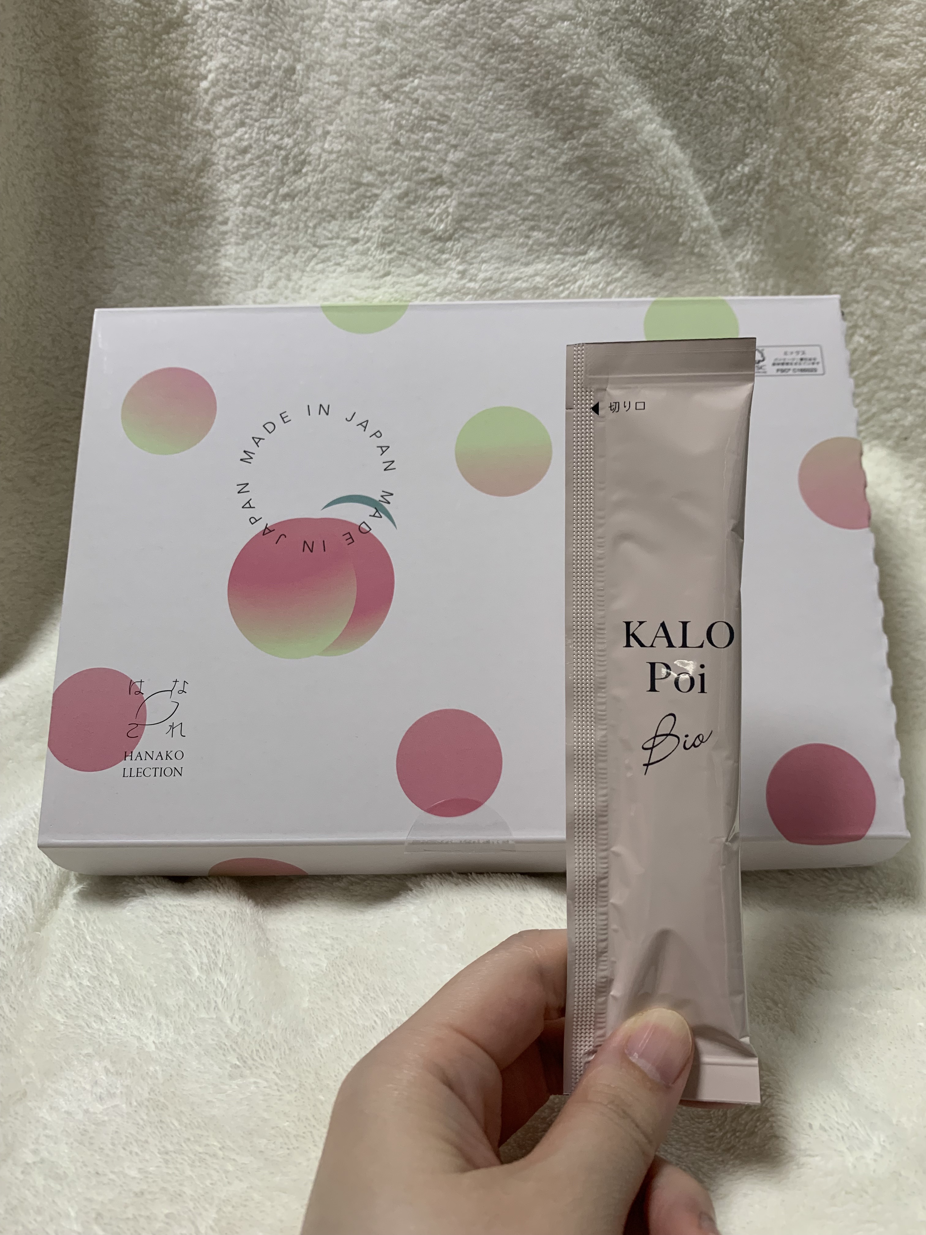 KALOPoi Bio/HANAKOLLECTION/食品を使ったクチコミ（3枚目）