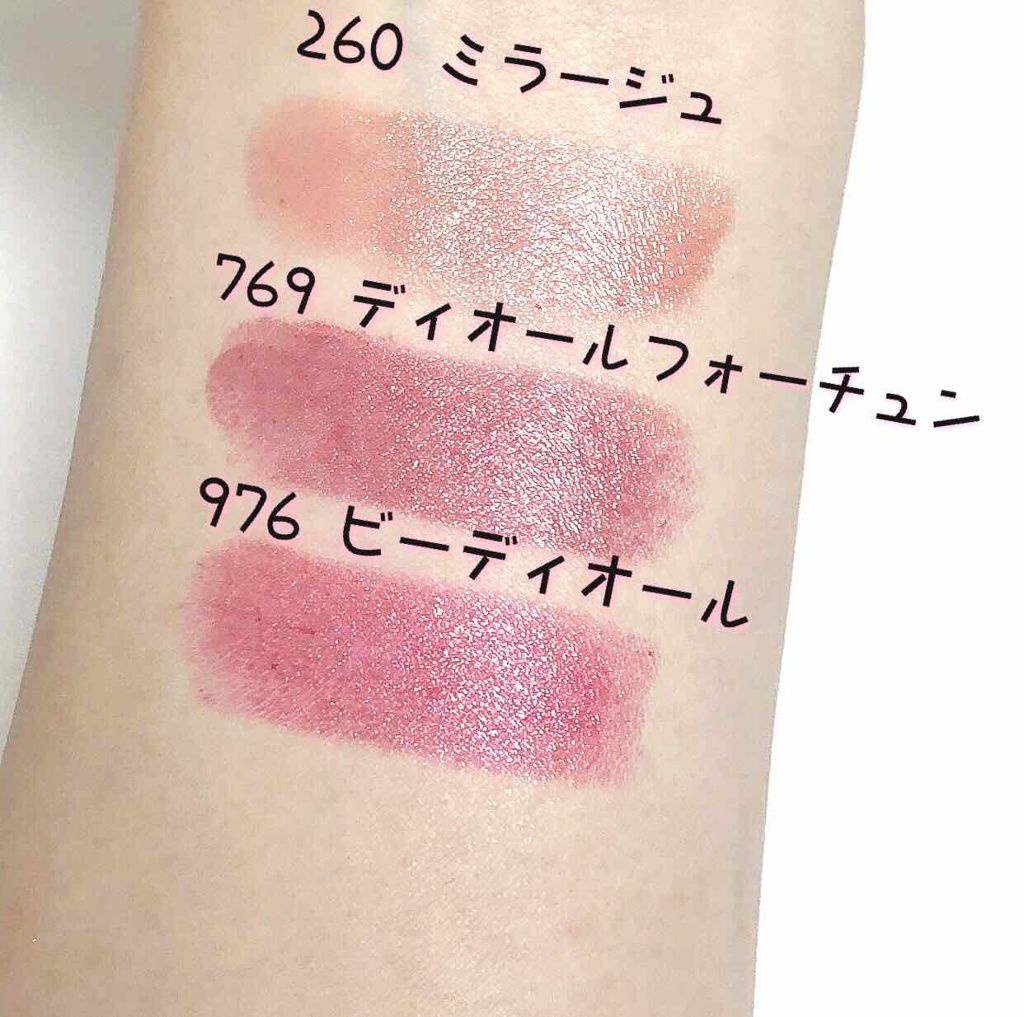 ディオール アディクト ステラー シャイン/Dior/口紅を使ったクチコミ(2枚目)