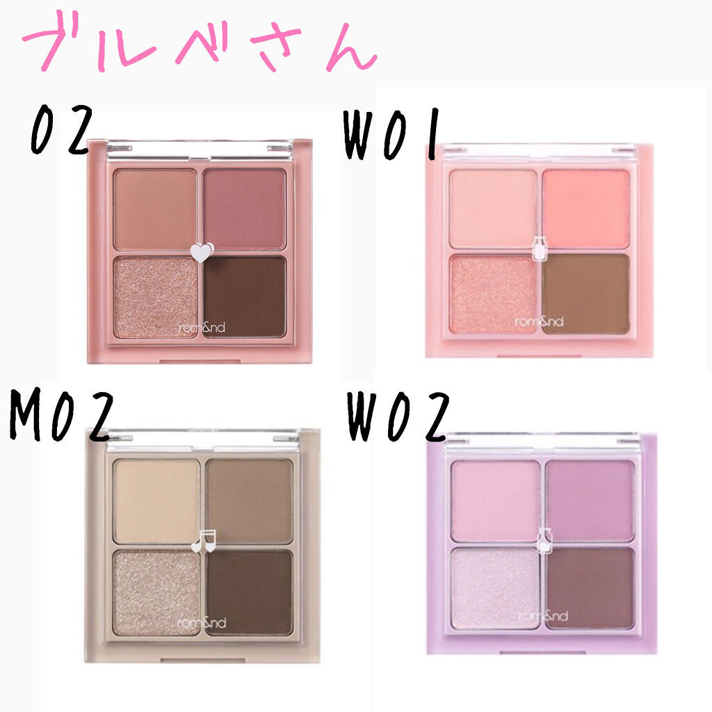 ベターザンアイズ/rom&nd/アイシャドウパレットを使ったクチコミ（3枚目）