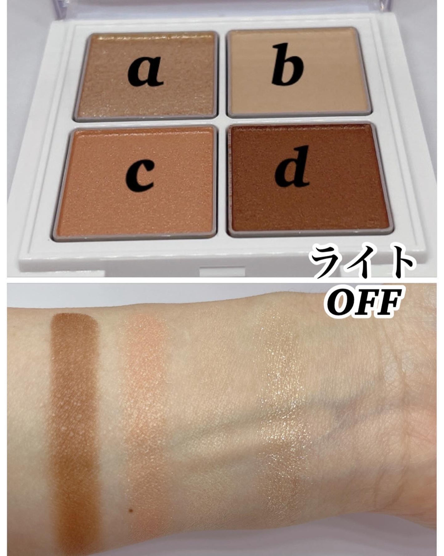 アイパレット/sopo/アイシャドウパレットを使ったクチコミ(3枚目)