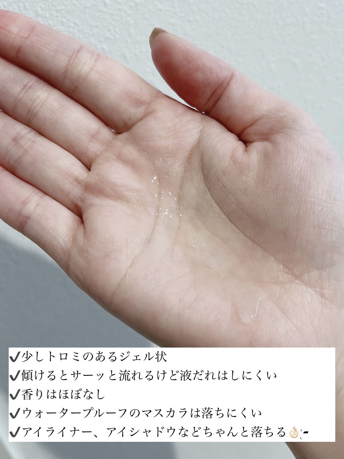 クレンジング リキッド/ちふれ/クレンジングウォーターを使ったクチコミ（3枚目）