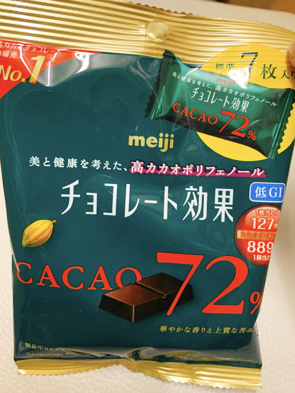 チョコレート効果　CACAO72％/明治/食品を使ったクチコミ（1枚目）