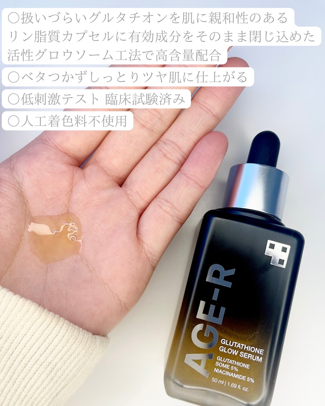 グルタチオングロウアンプル/MEDICUBE/美容液を使ったクチコミ（3枚目）