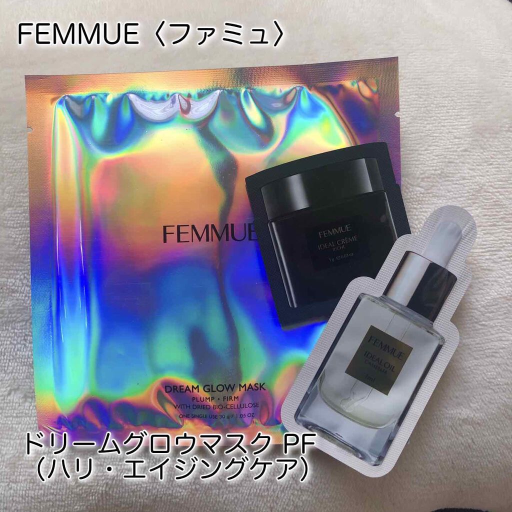 ドリームグロウマスクPF（ハリ・エイジングケア）/FEMMUE/シートマスク・パックを使ったクチコミ（1枚目）
