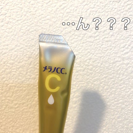 薬用しみ集中対策 プレミアム美容液/メラノCC/美容液を使ったクチコミ(2枚目)