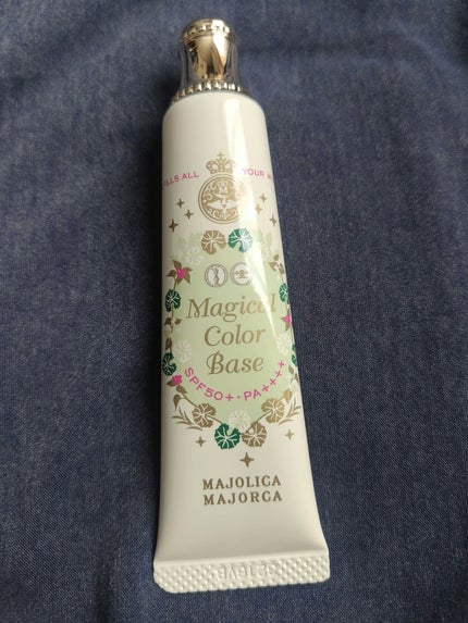 マジカルカラーベース/MAJOLICA MAJORCA/化粧下地を使ったクチコミ(2枚目)