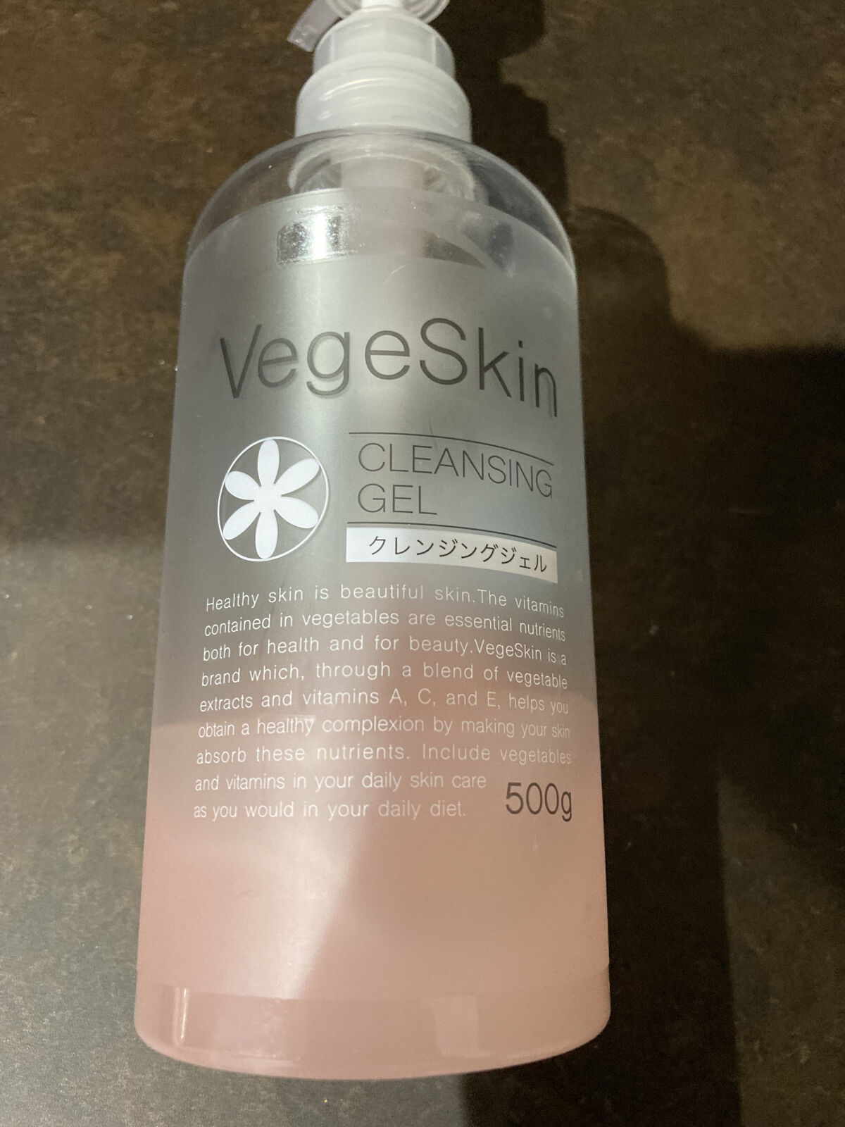 クレンジングジェル/ベジスキン/クレンジングジェルを使ったクチコミ（1枚目）