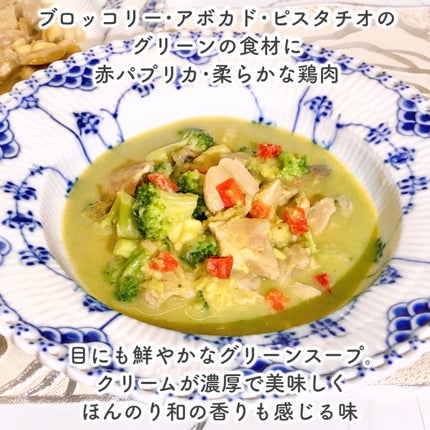 BIDISH/POLA/食品を使ったクチコミ(6枚目)