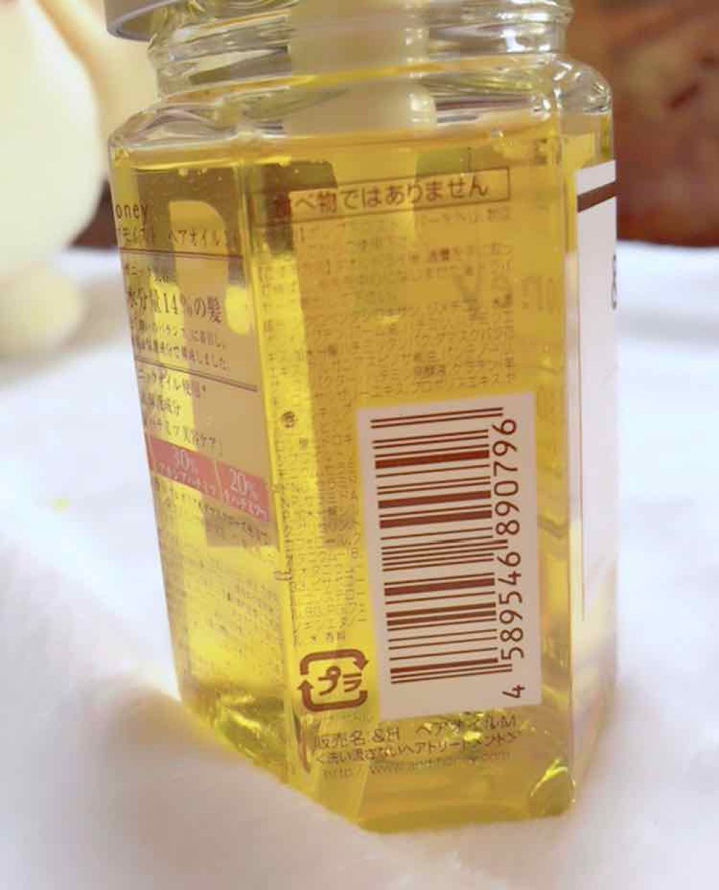 ディープモイスト ヘアオイル3.0/&honey/ヘアオイルを使ったクチコミ(4枚目)